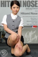 Hitomi Nose in 1101 - Office Lady [2015-12-09] gallery from RQ-STAR